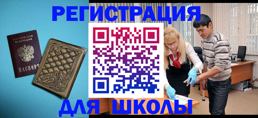 где прописаться в Тайге