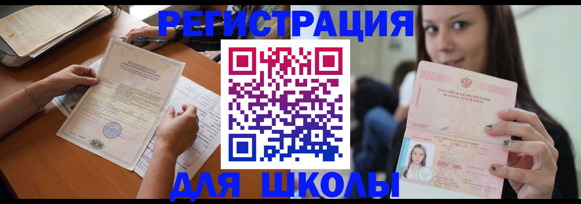 пропишу в квартире в Тайге